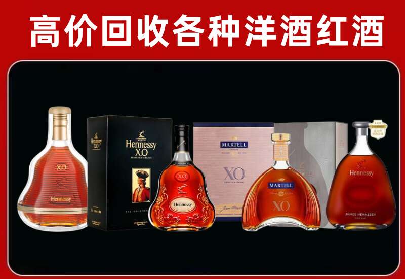 永登回收洋酒价格