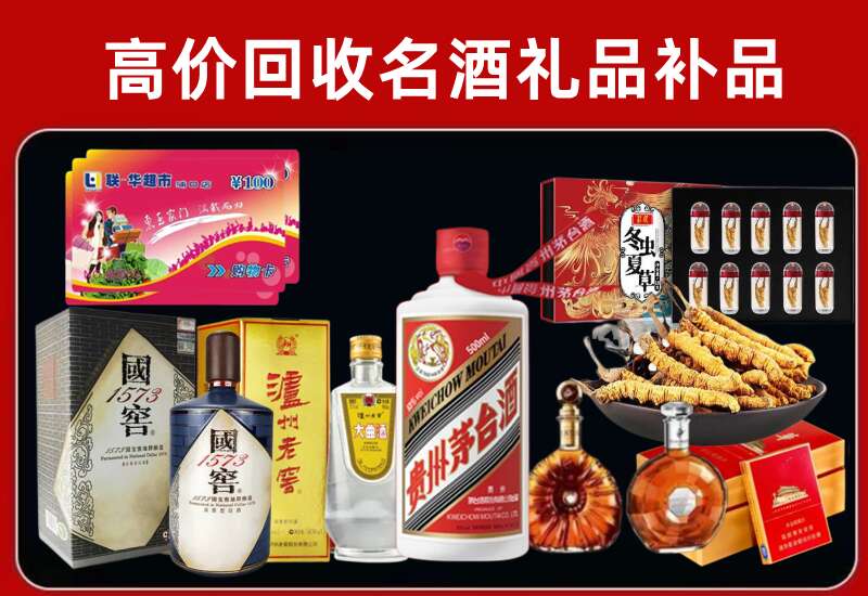 永登回收虫草价格
