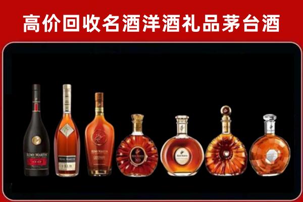 永登回收红酒的价格